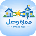 همزة وصل شعار